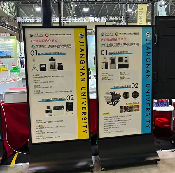 展會現(xiàn)場圖